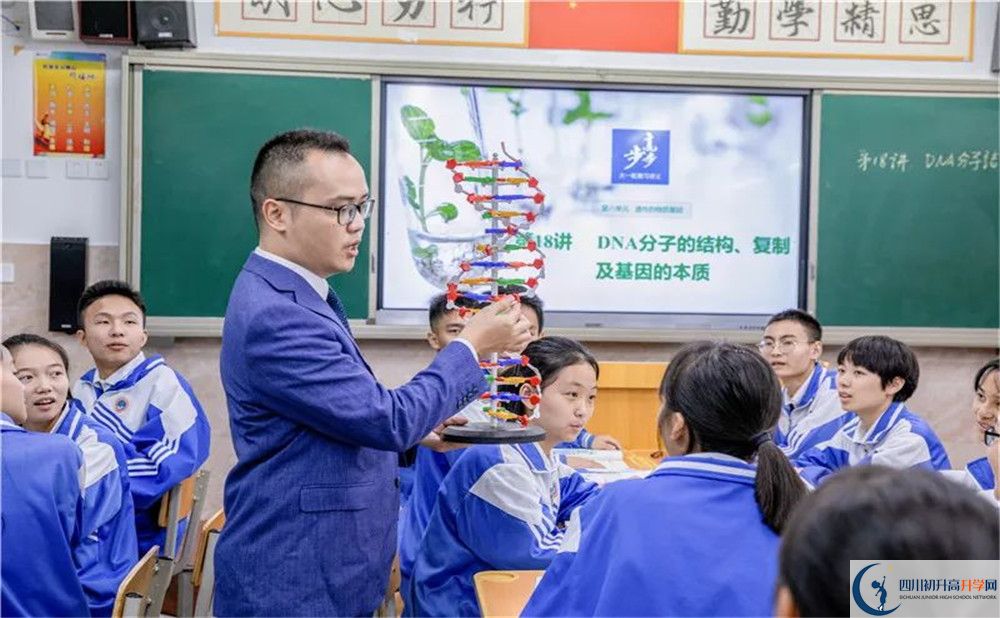 蒲江中學(xué)的老師好不好？