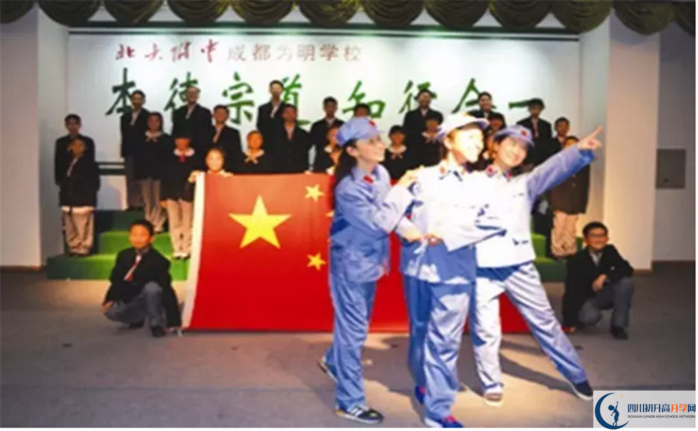 中考北大附中成都新津?yàn)槊鲗W(xué)校的招生分?jǐn)?shù)線(xiàn)是多少？