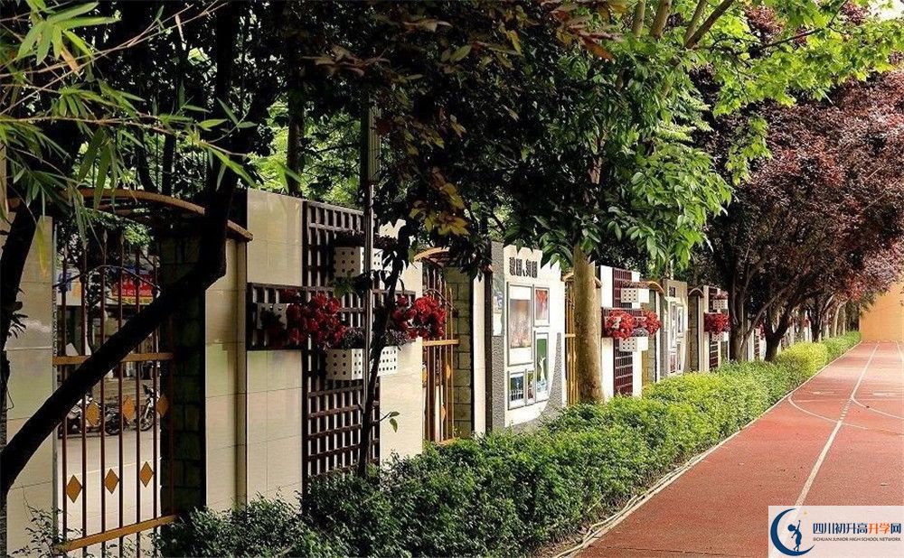 成都大學(xué)附屬中學(xué)一期的學(xué)費(fèi)是多少？