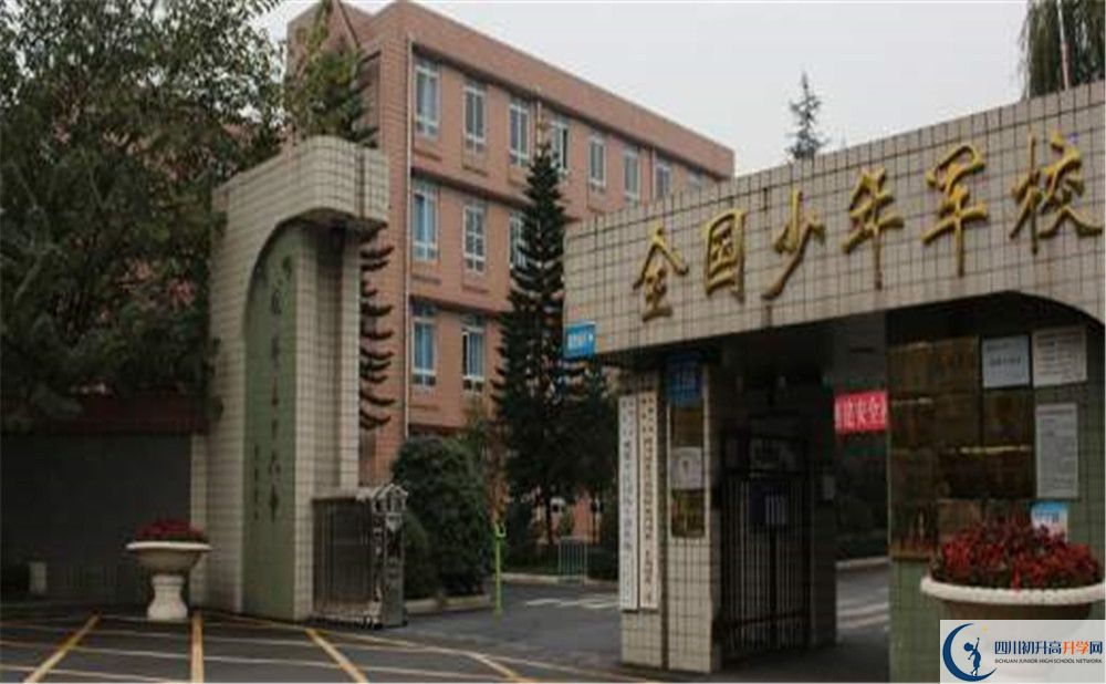 成都三十六中的宿舍好不好？