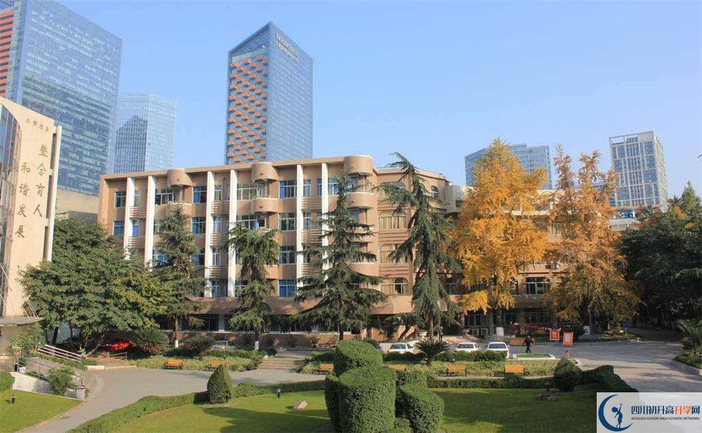 成都市鹽道街中學的學費一期是多少？