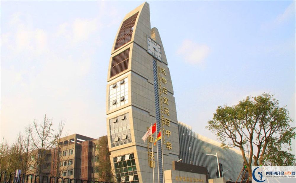 考石室天府中學(xué)的分?jǐn)?shù)線是多少？