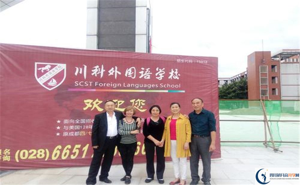 川科外國語學校的宿舍好不好？
