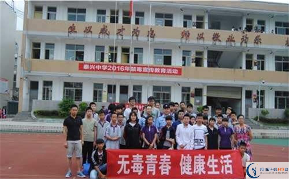 考新都泰興中學(xué)的分?jǐn)?shù)線是多少分？