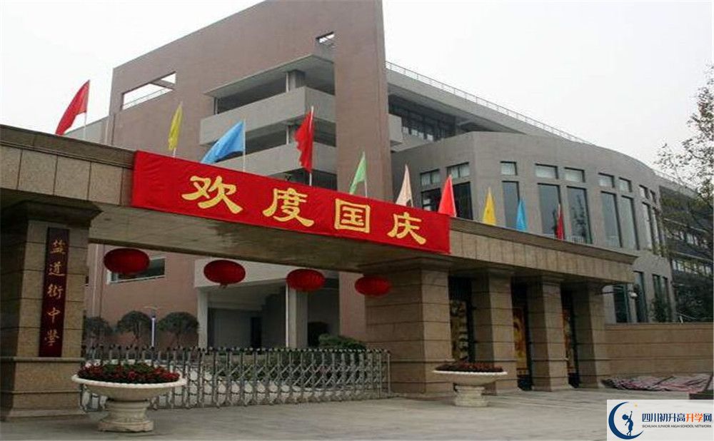 鹽道街外國(guó)語(yǔ)學(xué)校一期的學(xué)費(fèi)是多少？