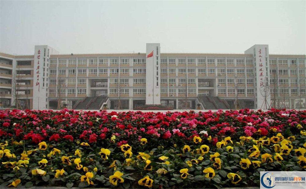 考郫縣四中的分?jǐn)?shù)線是多少？