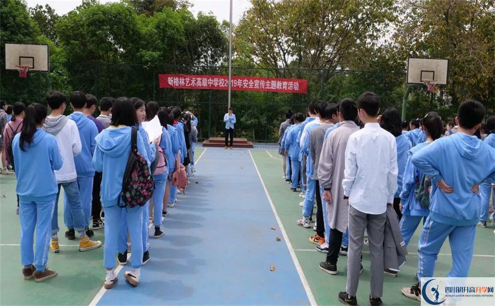 新格林藝術(shù)高級中學(xué)校的學(xué)費(fèi)一期是多少？