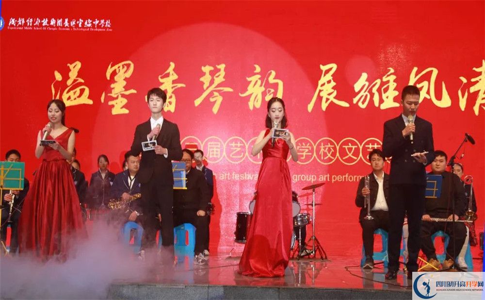 考成都經(jīng)濟(jì)技術(shù)開發(fā)區(qū)實驗中學(xué)分?jǐn)?shù)線是多少？