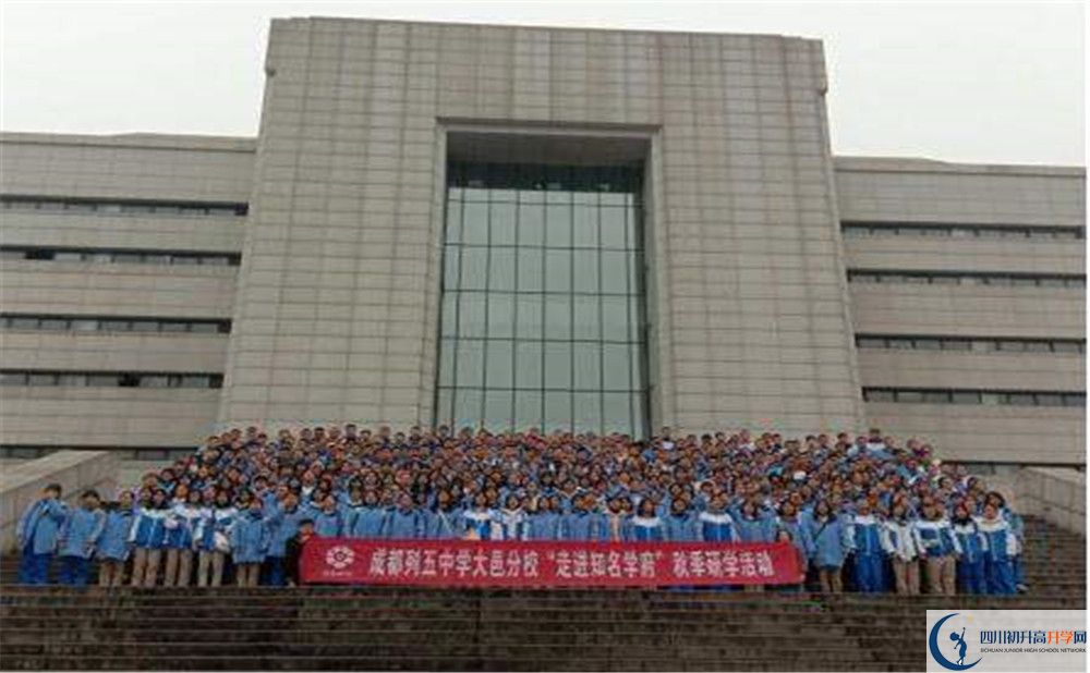 大邑縣實驗中學的學費一期是多少？