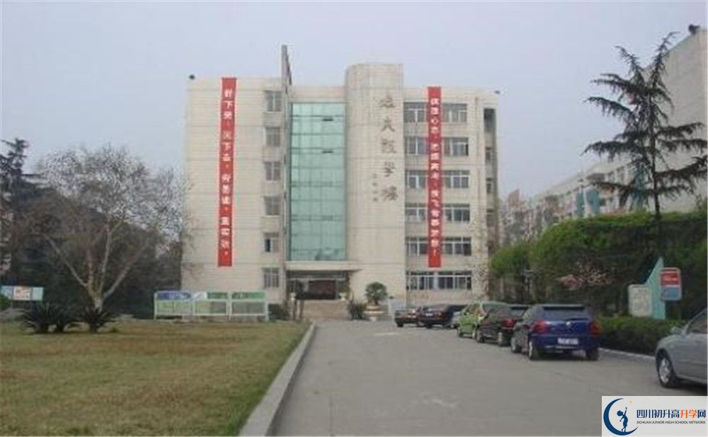2020年四川師范大學附屬中學高中的分數(shù)線是多少？