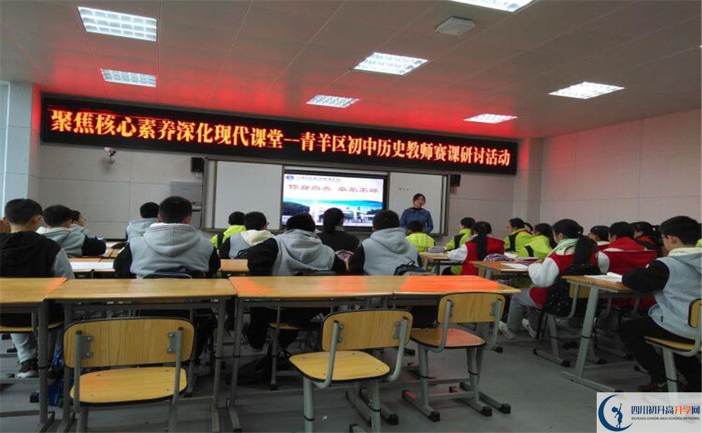 2020年四川師范大學(xué)實(shí)驗(yàn)外國語學(xué)校中高中的分?jǐn)?shù)線是多少？