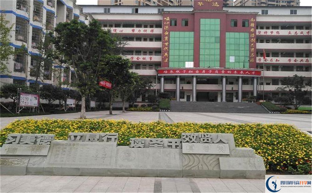 近幾年仁壽華達高中高中錄取的分數(shù)線是多少？