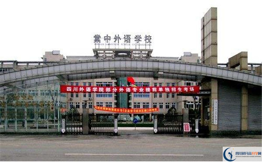 成都棠湖外國語學(xué)校高中歷年來的分?jǐn)?shù)線是多少？