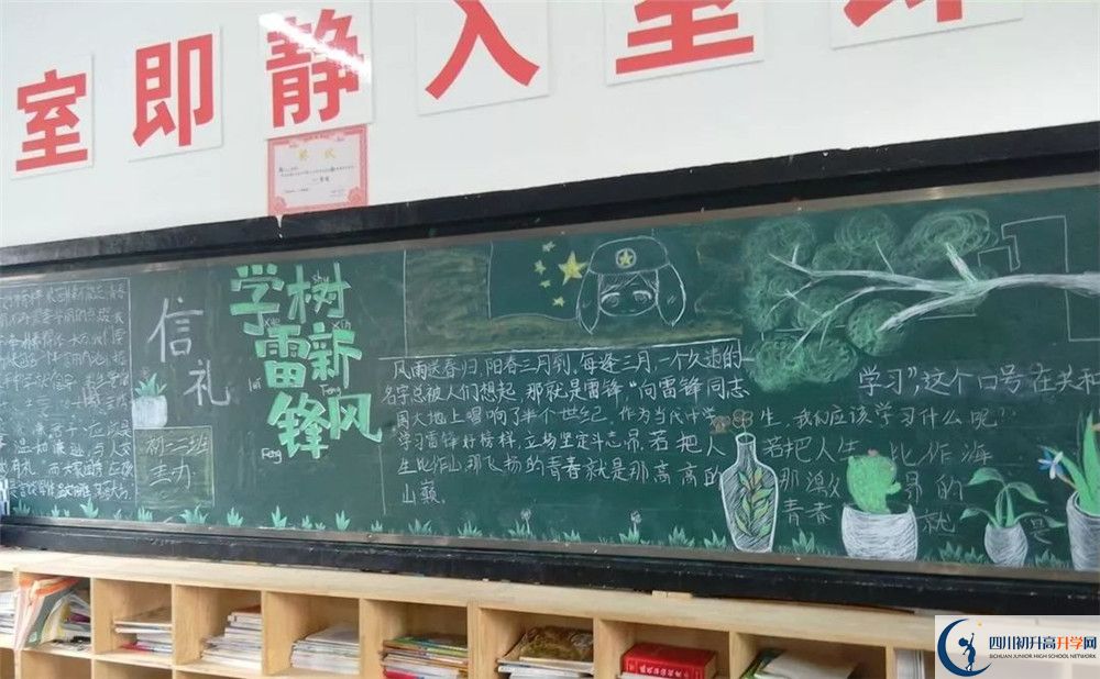 近幾年郫縣嘉祥外國語學(xué)校高中錄取的分數(shù)線是多少？