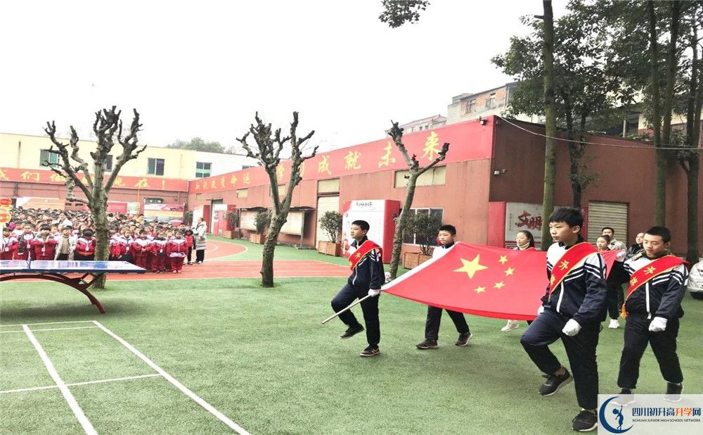 2020年成都文武學校高中的分數(shù)線是多少？