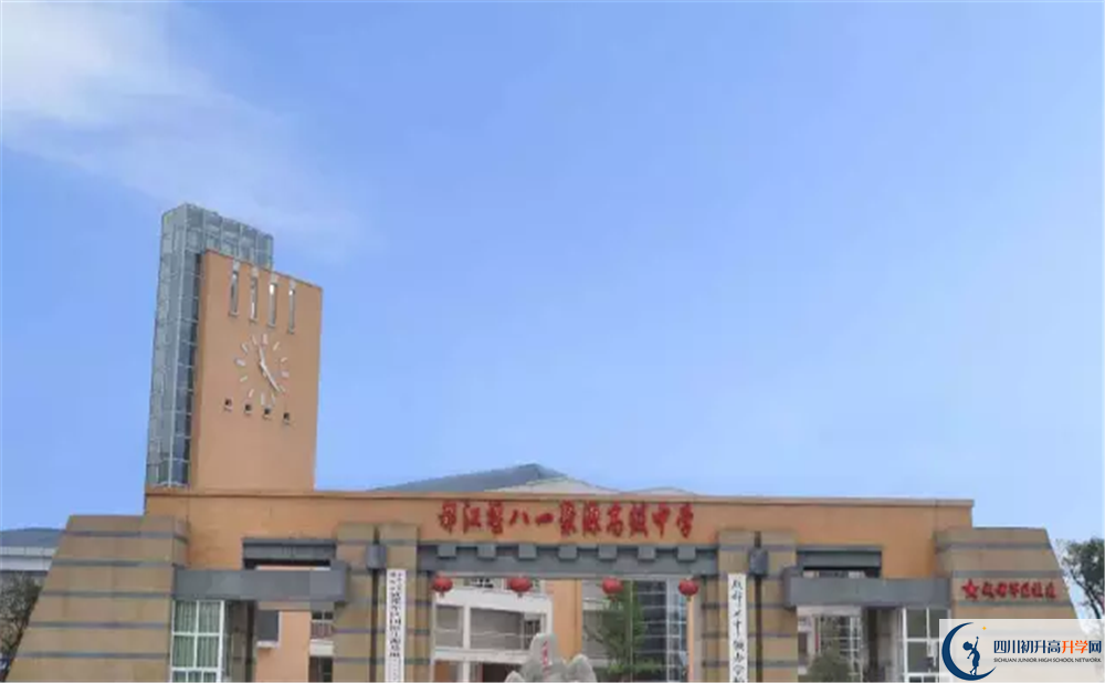 八一聚源高級(jí)中學(xué)的分?jǐn)?shù)線大概是多少？