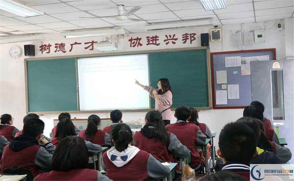 成都樹德協(xié)進(jìn)中學(xué)2020年外地生自主招生錄取名單在哪看？