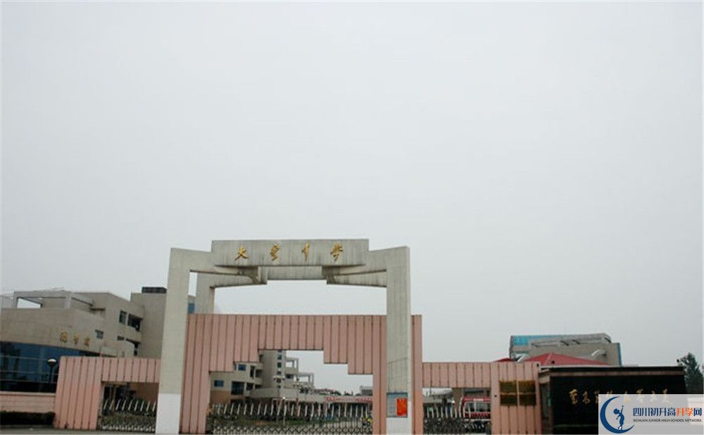 大彎中學(xué)2020年外地生查詢考試成績怎么查？