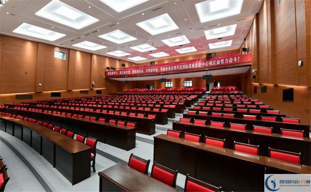2020年新都一中自主招生考試報(bào)名時(shí)間是多久？