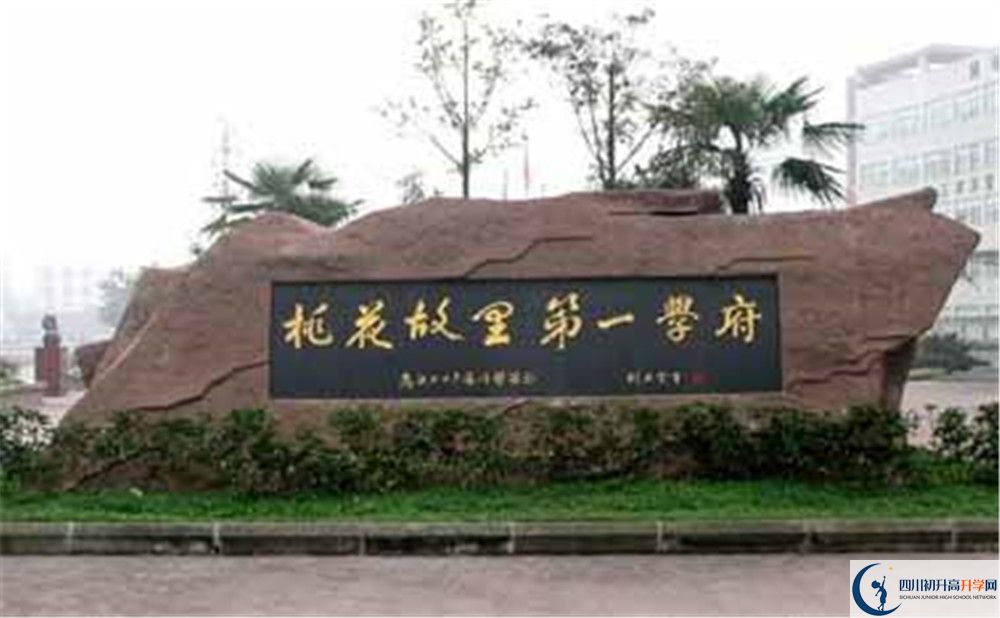 成都市龍泉中學(xué)2020年外地招生考試時(shí)間是多久？					