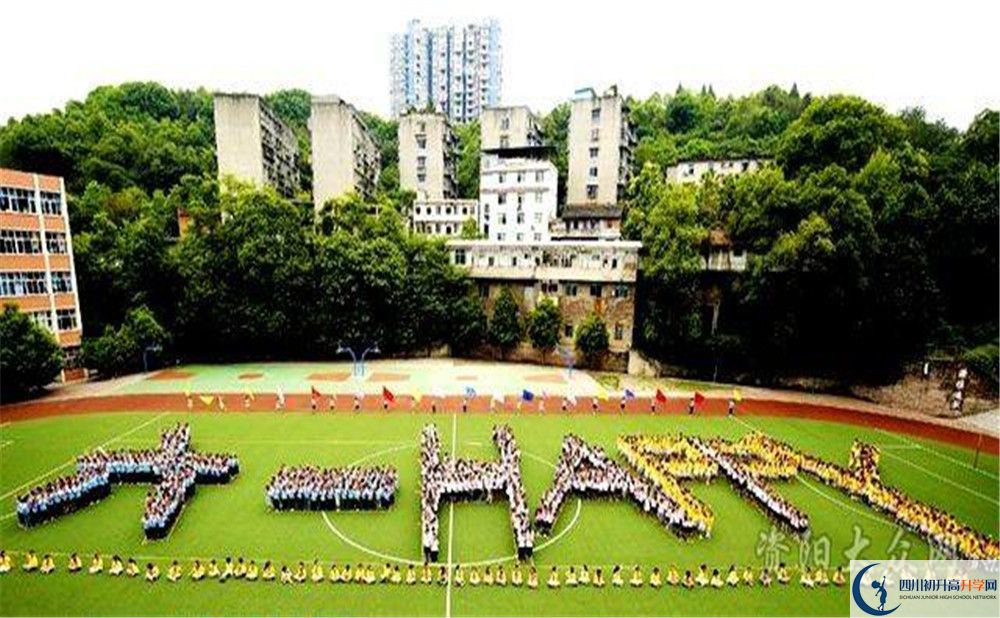 簡陽實驗中學2020年上清華北大人數(shù)是多少？