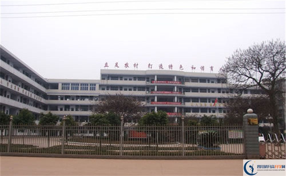 三岔中學(xué)的高一分班嗎？