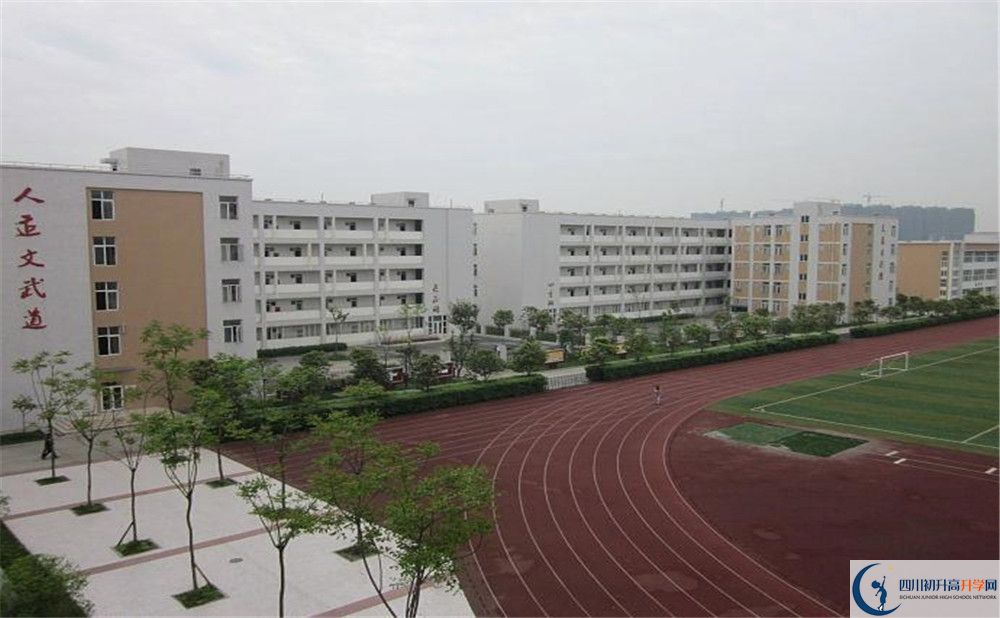 郫縣一中2020年錄取條件是什么？					