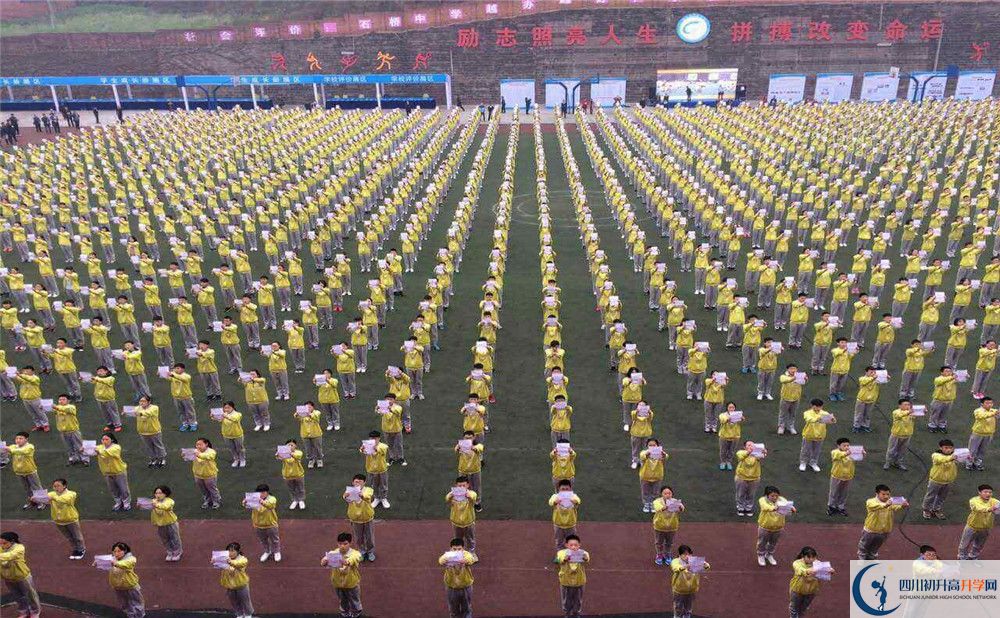 石橋中學(xué)2020年的錄取條件是什么？