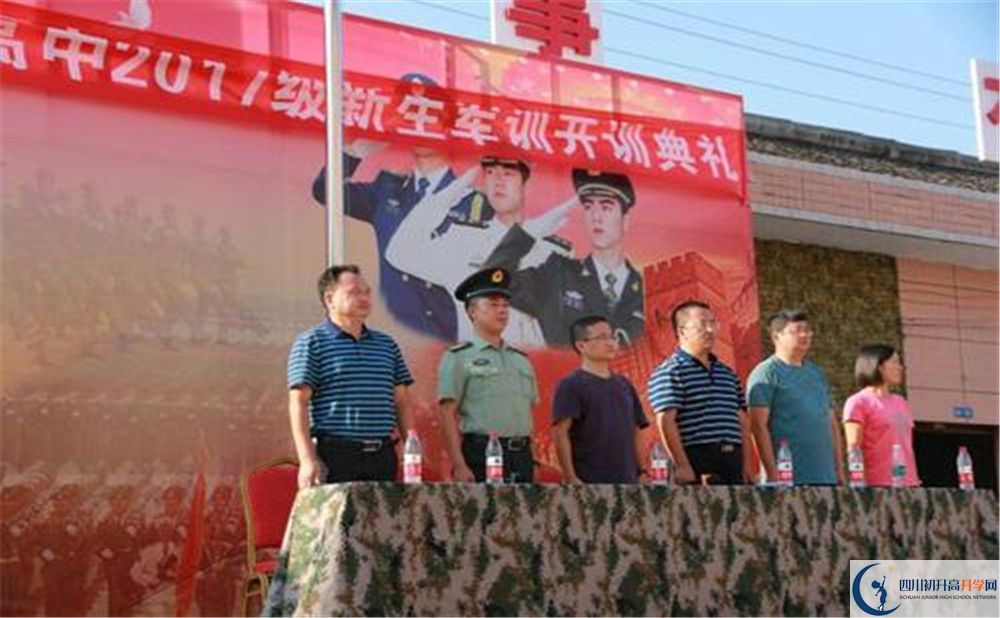 華潤高級中學2020年外地招生考試時間是多久？