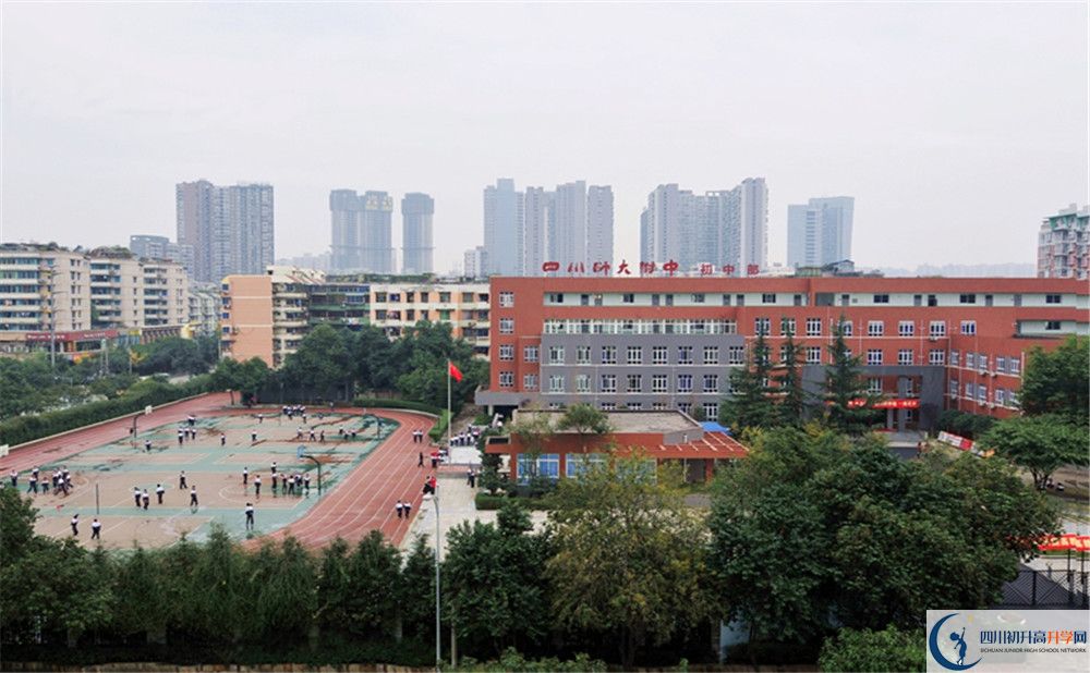 北師大成都實驗中學(xué)高一多久放一次假？