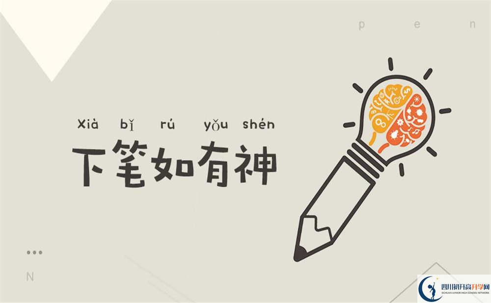成都西藏中學(xué)住宿費用是多少？