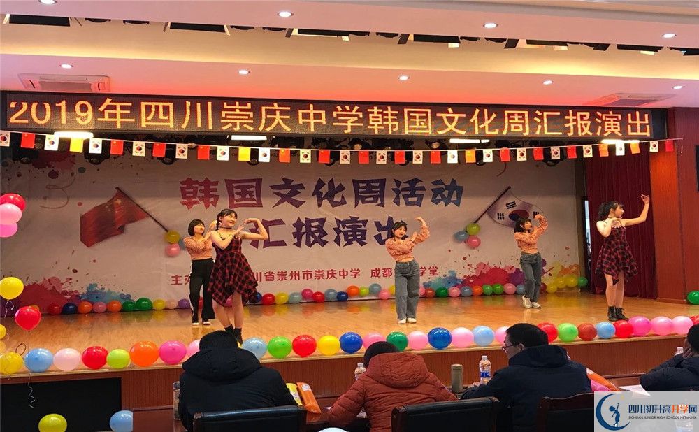 崇慶中學(xué)2020年高中部入學(xué)條件是什么？