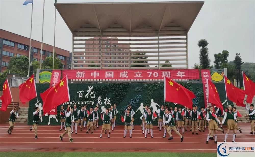 成都實(shí)外新都五龍山學(xué)校初升高向外地招生嗎？