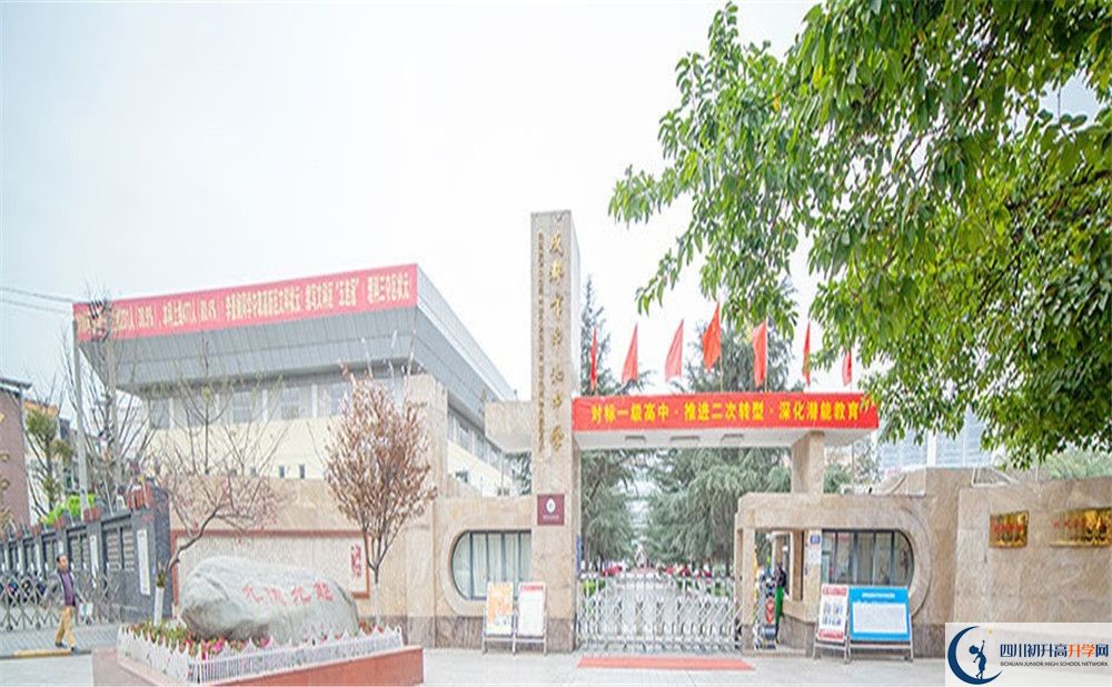 中和中學(xué)高一多久放一次假？