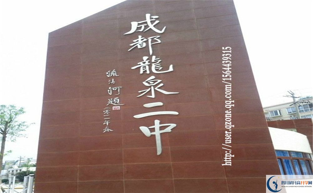 龍泉二中2020年清華北大錄取學(xué)生有多少？