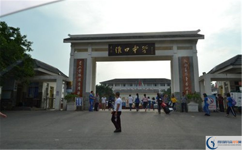 淮口中學住宿費用是多少？