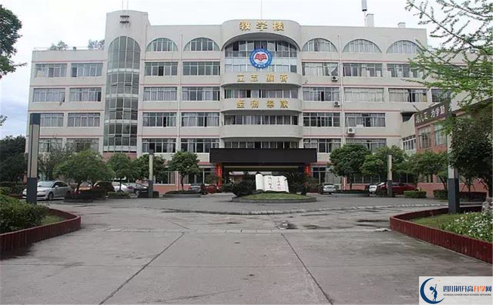 邛崍二中住宿費用是多少？