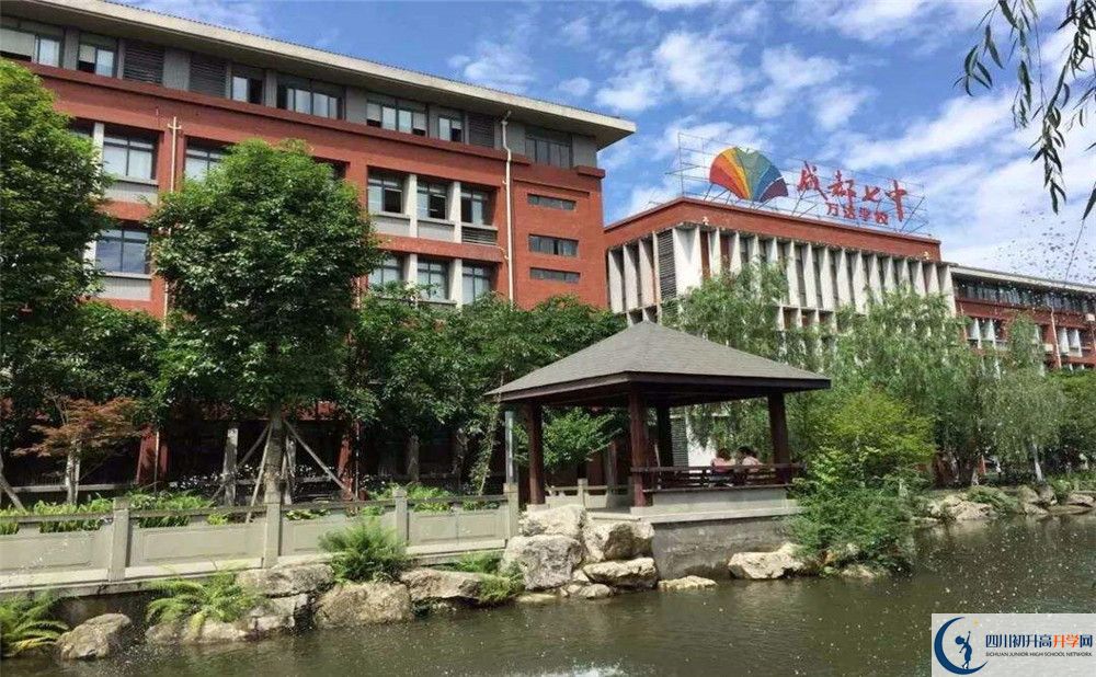 成都七中萬(wàn)達(dá)學(xué)校的高中住宿怎么樣？