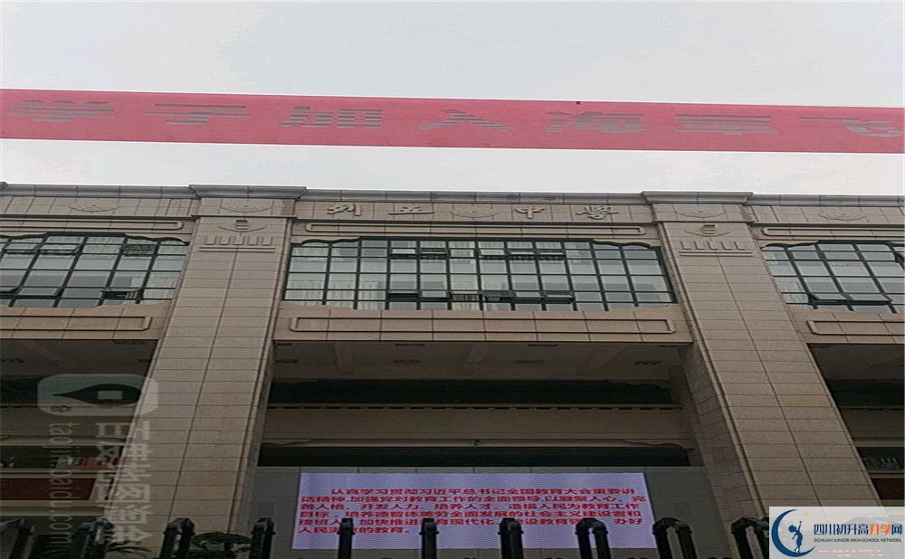 成都列五中學(xué)2020年外地生學(xué)費是多少？