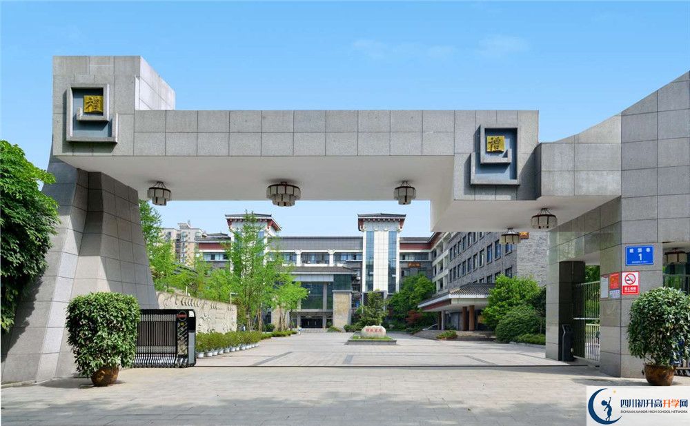 成都市西北中學(xué)的地址在哪里？