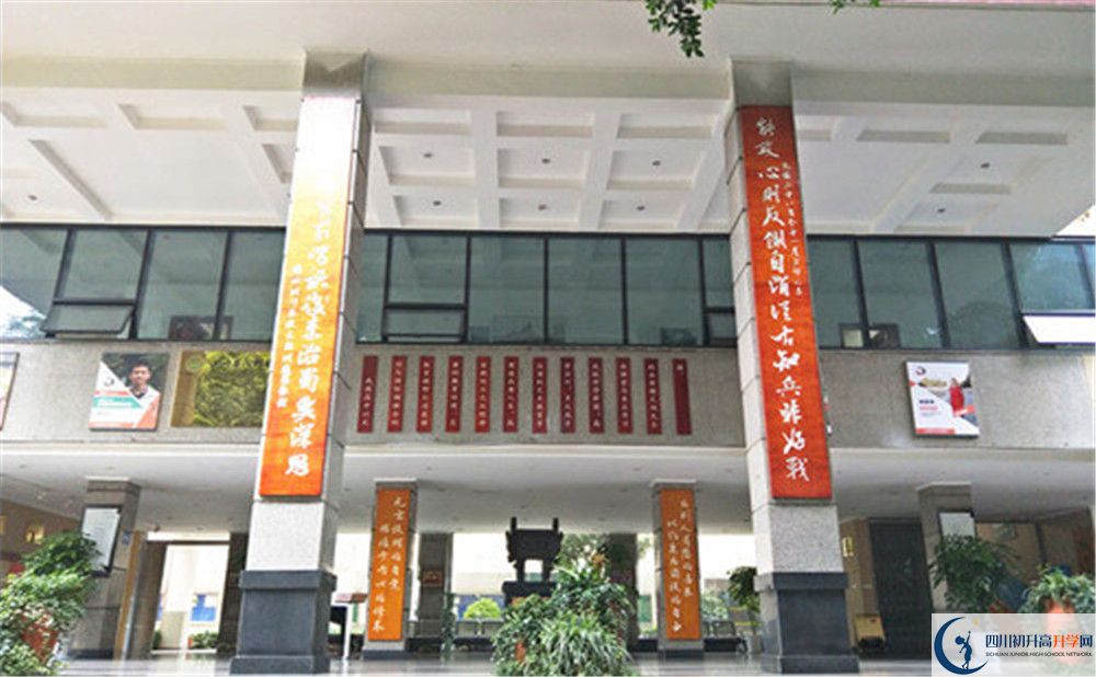 武侯高級中學(xué)2020年高一開學(xué)時(shí)間是多久？