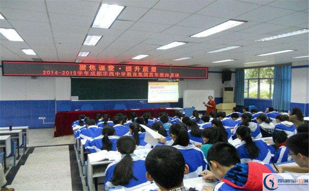 成都華西中學(xué)2020年保送清華北大的人數(shù)有多少？