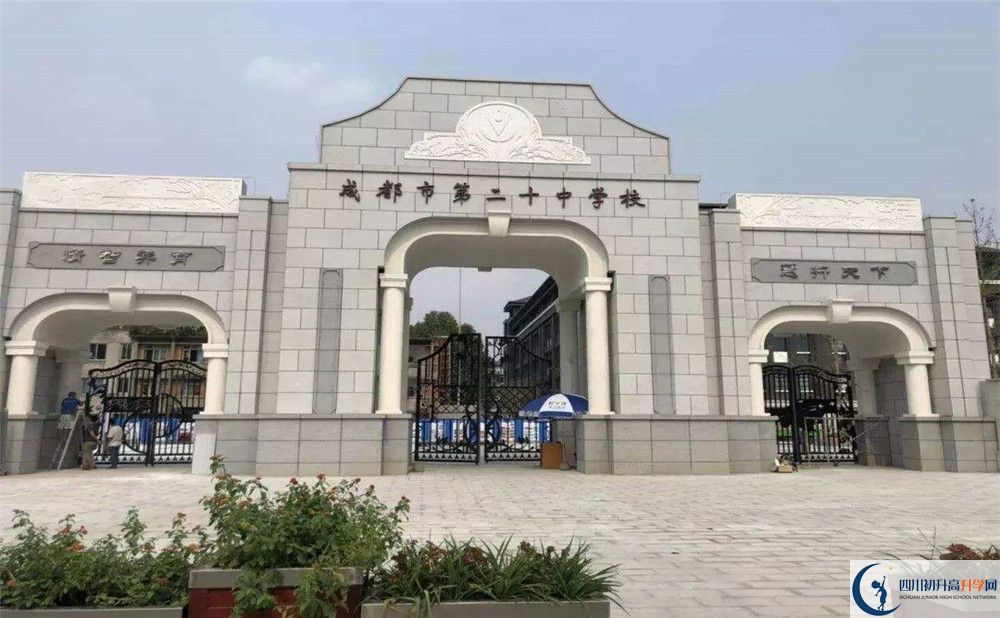 成都二十中2020年保送清華北大的人數(shù)是多少？