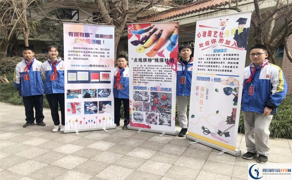 中和中學高中部地址在哪里？
