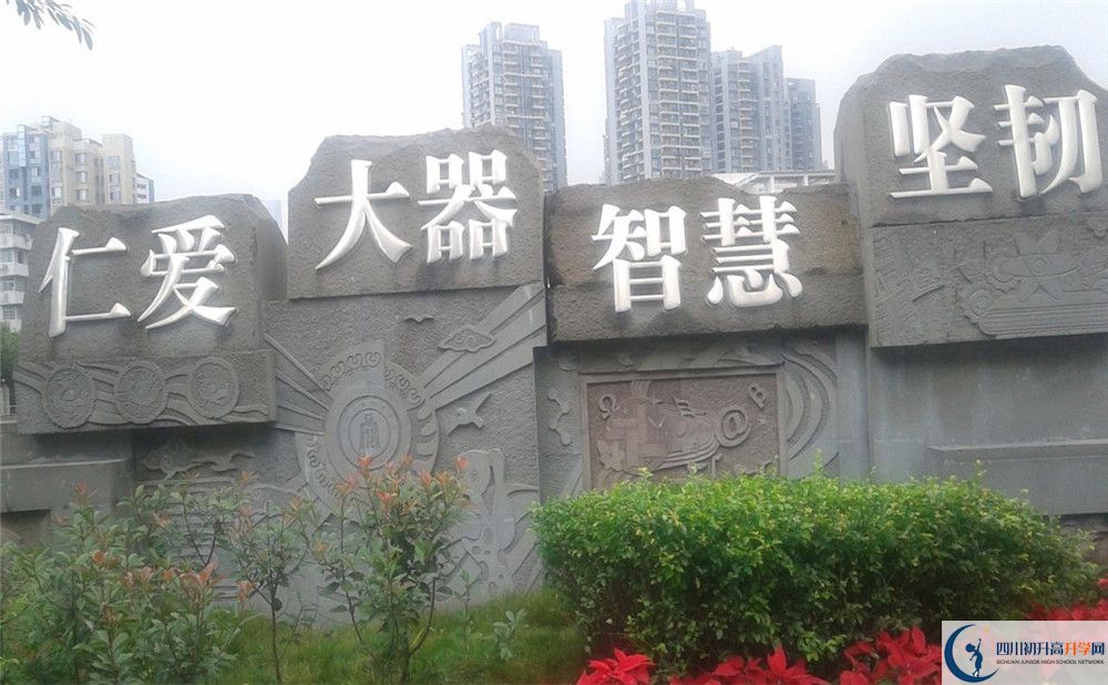 成都十二中（四川大學(xué)附屬中學(xué)）自主招生條件是什么？