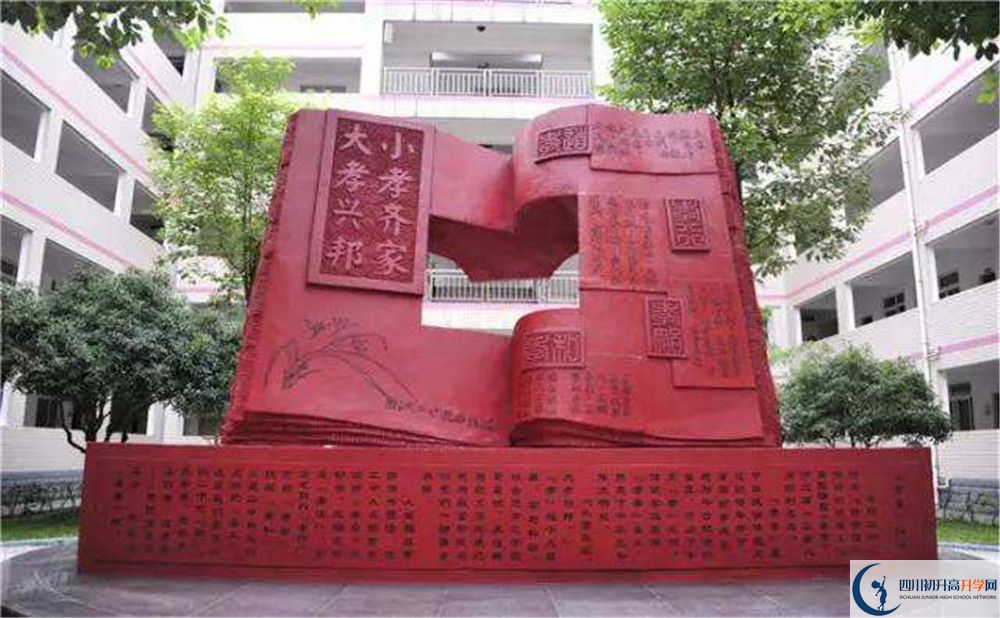 溫江二中的高中住宿怎么樣？