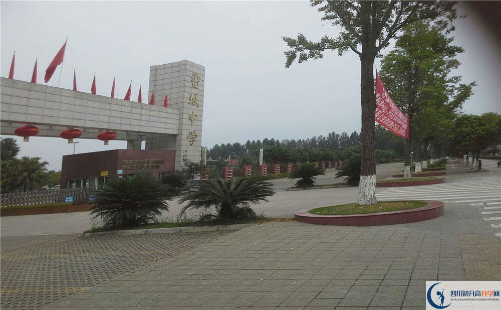 香城中學2020年高一開學時間是多久？