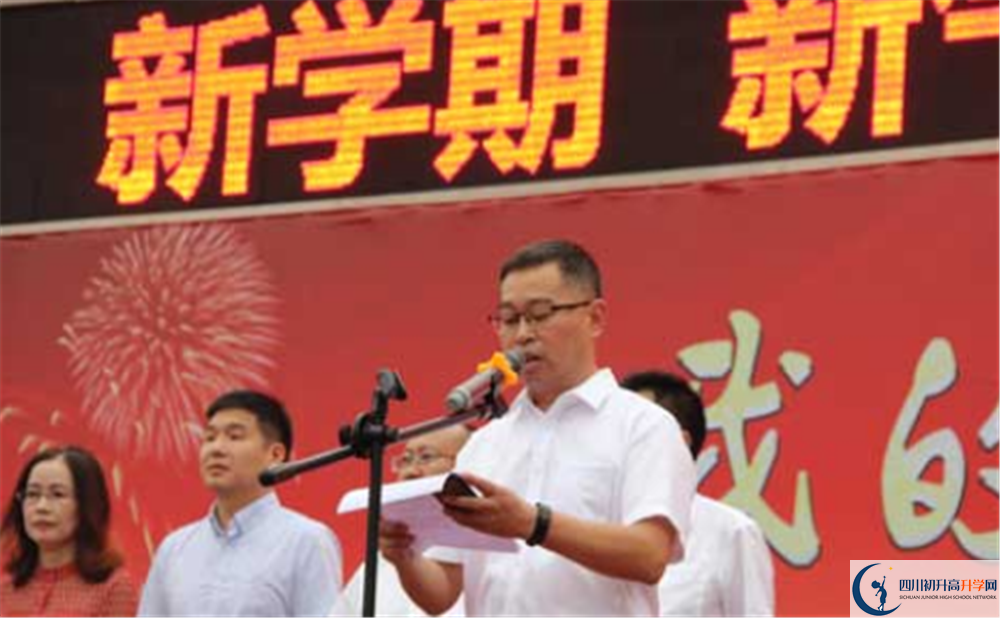 彭州一中2020年外地生學(xué)費(fèi)是多少？