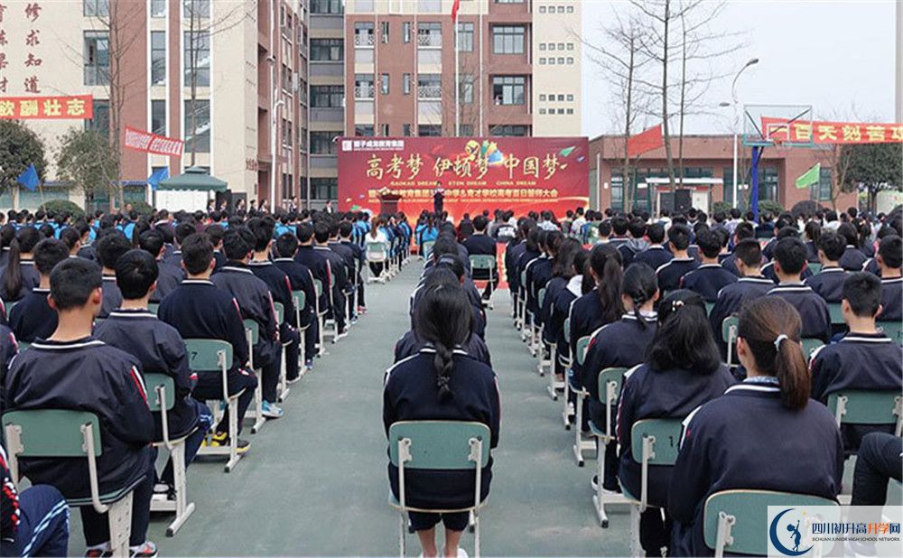 都江堰育才學(xué)校高中部地址在哪里？