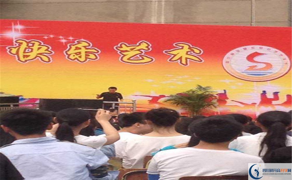 金堂實(shí)驗(yàn)中學(xué)高中部地址在哪？